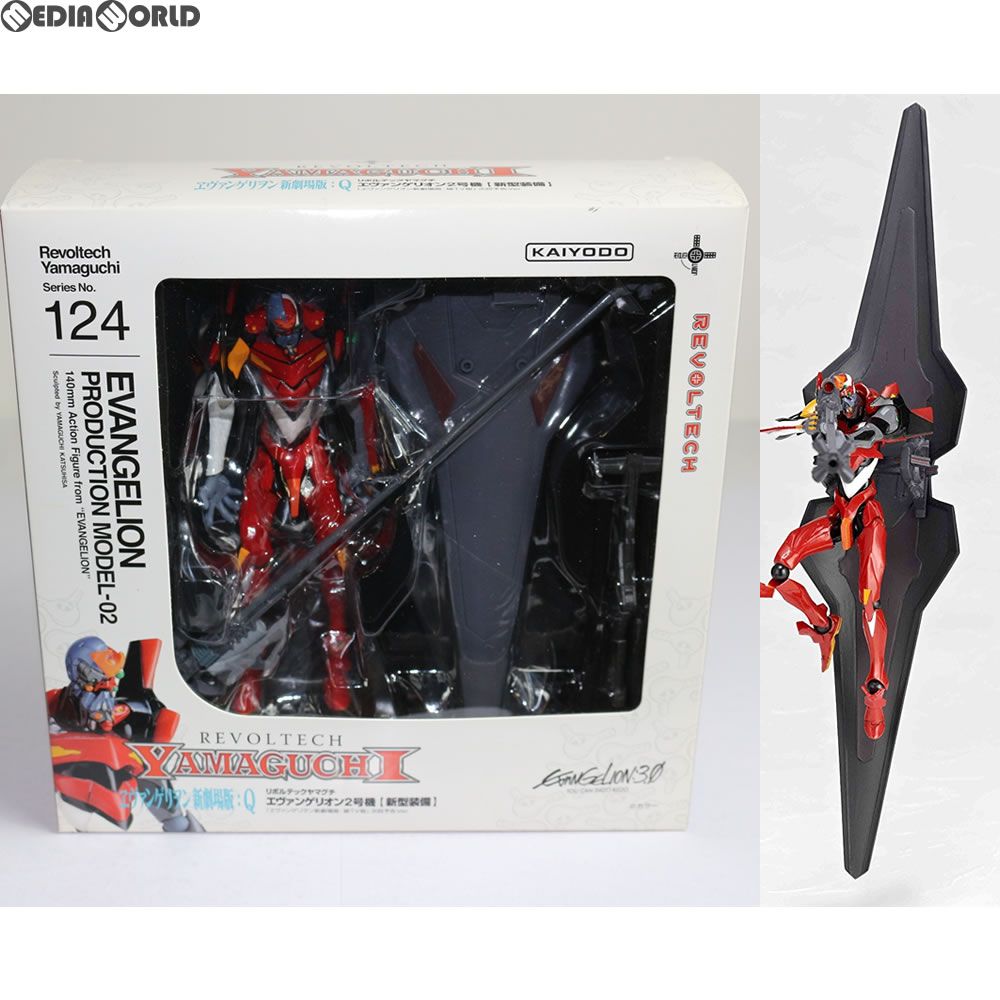 リボルテックヤマグチ No.124 エヴァンゲリオン2号機 新型装備 リボルテックヤマグチ No.124 エヴァンゲリオン2号機 新型装備