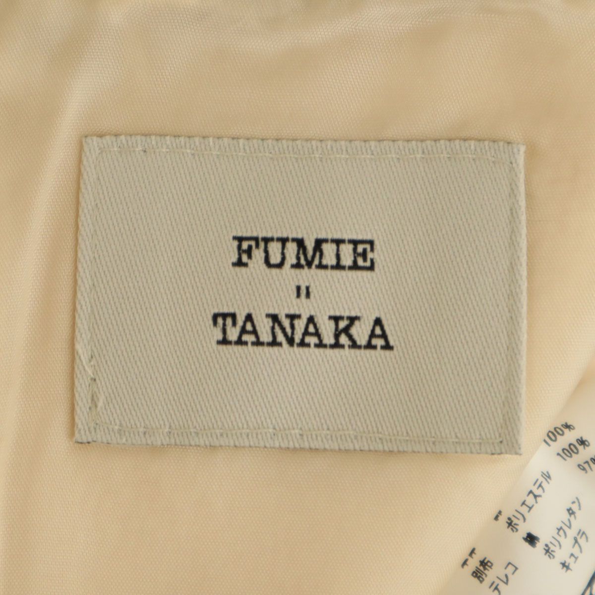 FUMIE TANAKA フミエタナカ 日本製 ギャザーリボン ビスチェ 1