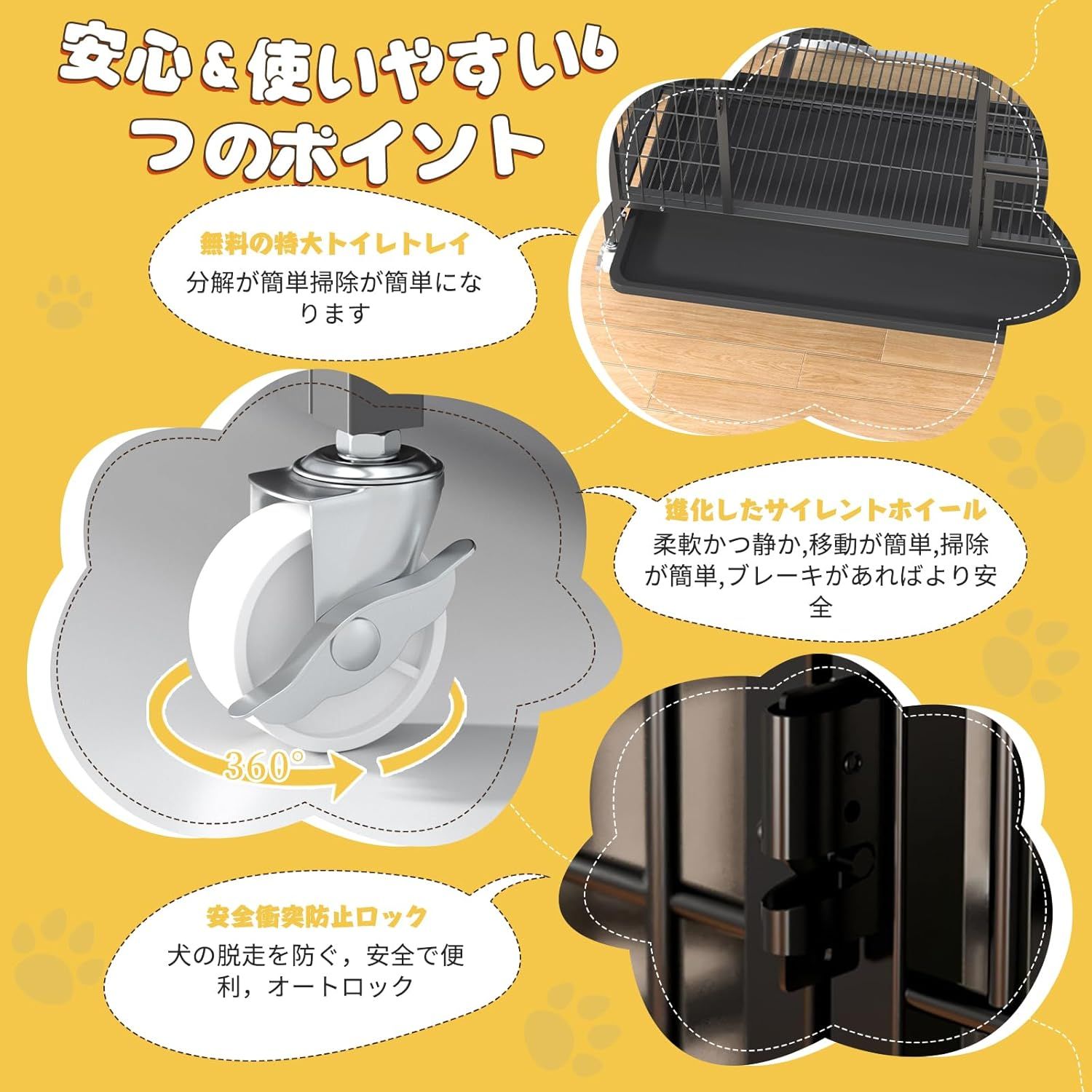 室内外兼用 ペット用品
