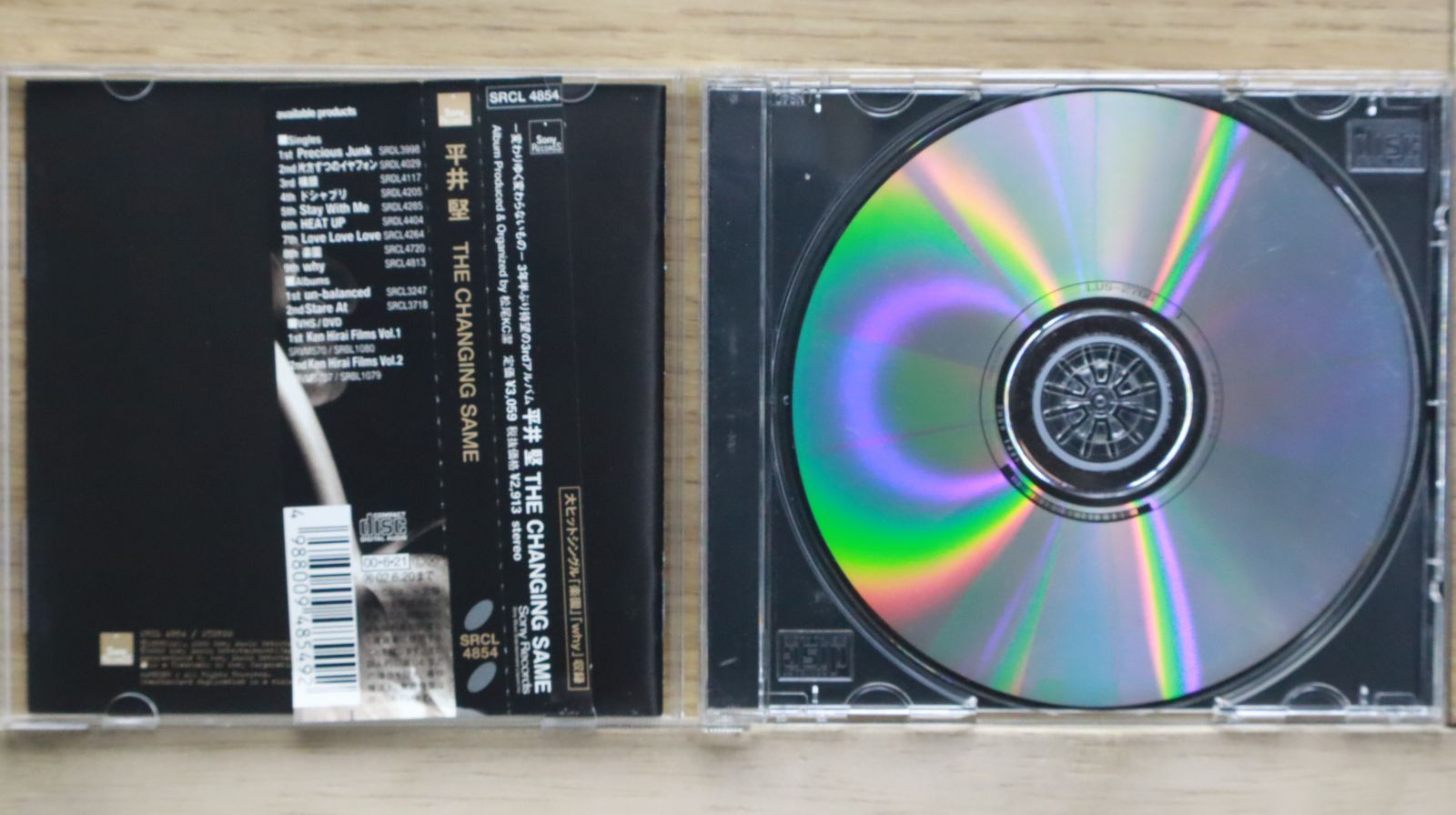 国内盤CD☆平井堅/Ken Hirai□ THE CHANGING SAME 【SRCL4854