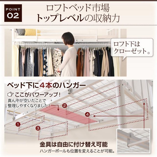 ハンガーポール付タイプ スーパーハイ