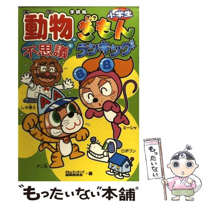 あかべぇそふとつぅ バインダー 色紙セット② あかべぇそふとつぅ