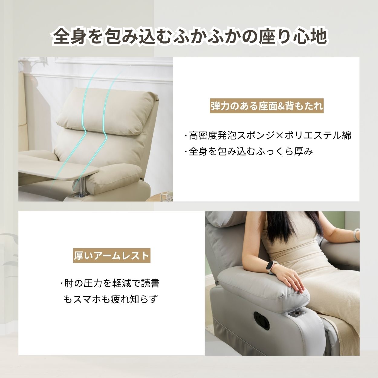 全新品 【セット品】リクライニングソファー 二つのオットマン