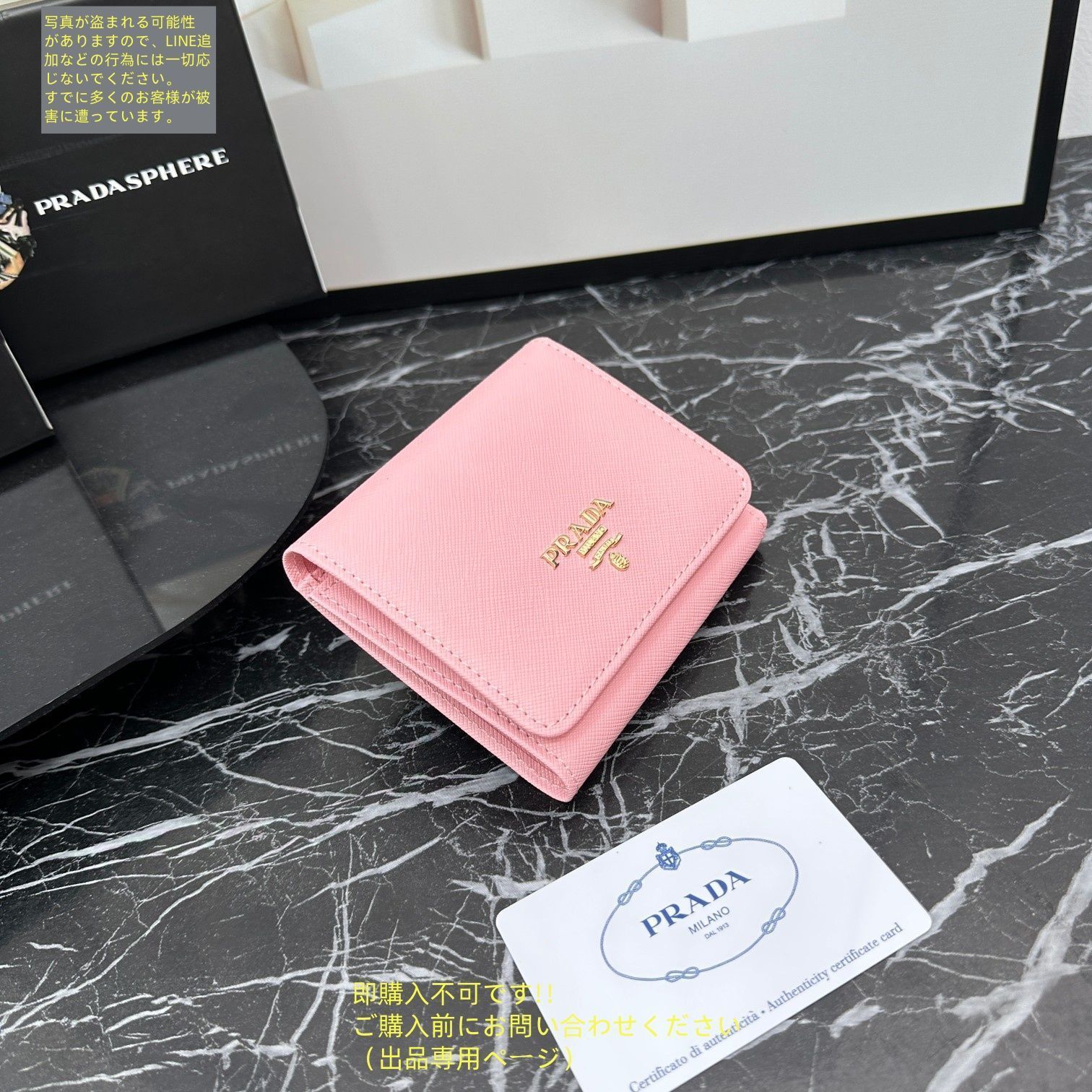 専用です。プラダ　レディース　まとめ売り 激レア 本日特価 PRADA プラダ 折り財布 小銭入れ - メルカリ