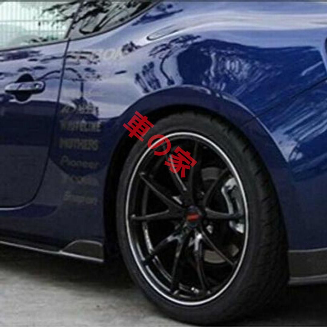 新品 トヨタ 86 スバル BRZ ZC6 ZN6 サイドステップ サイドスカート