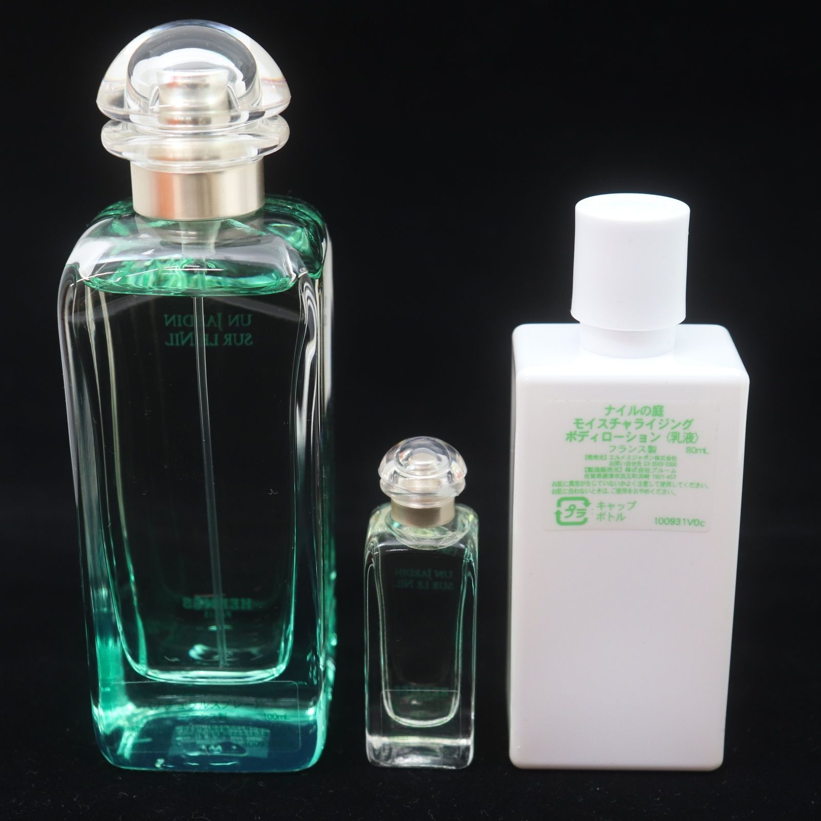 2枚セット】Hermes エルメス ナイルの庭 プレート 22.5cm エルメス