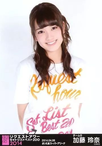 中古】生写真(AKB48・SKE48) 加藤玲奈/上半身/「リクエストアワー