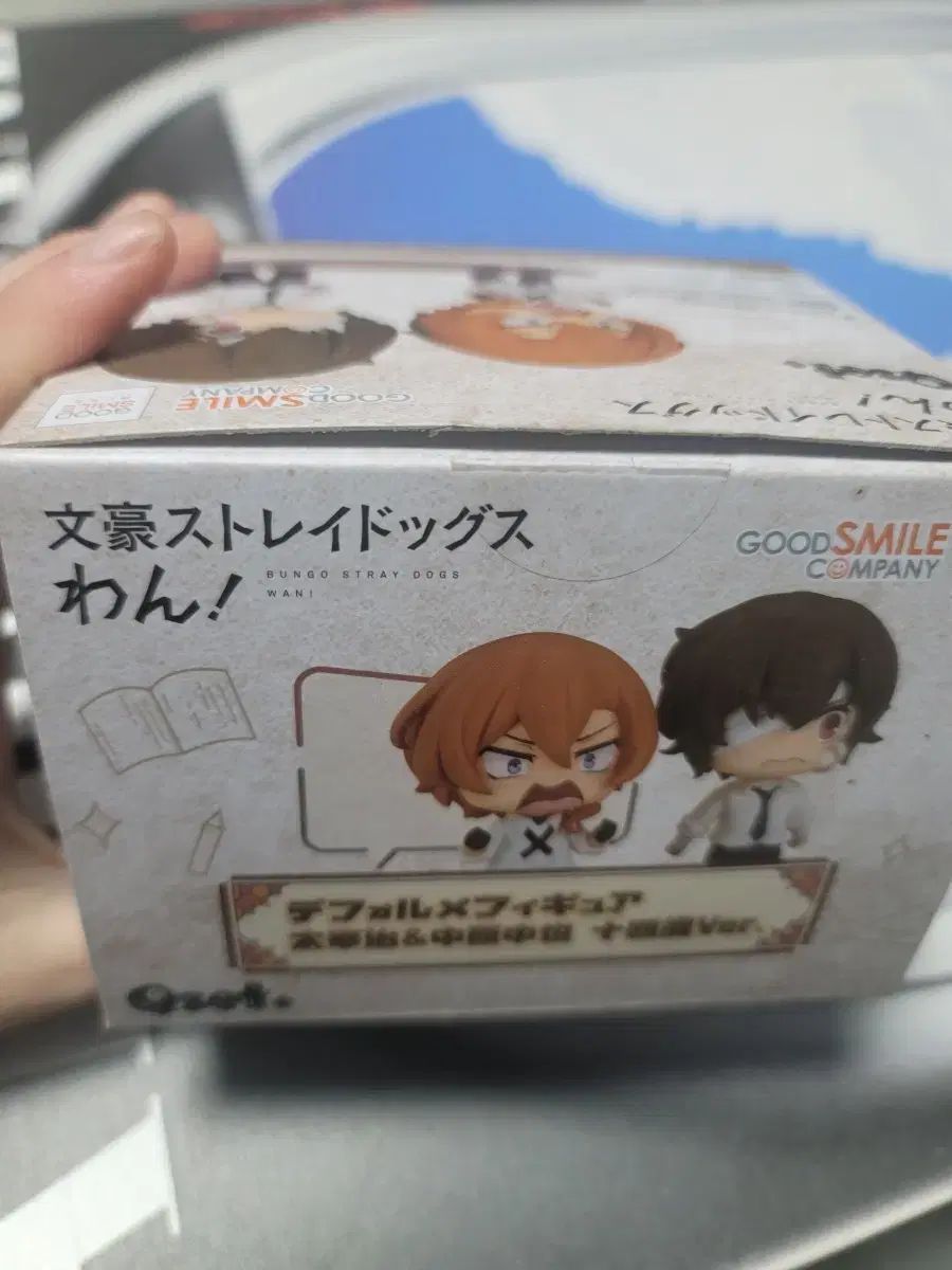 文豪ストレイドッグス 멍 デフォルメ フィギュア