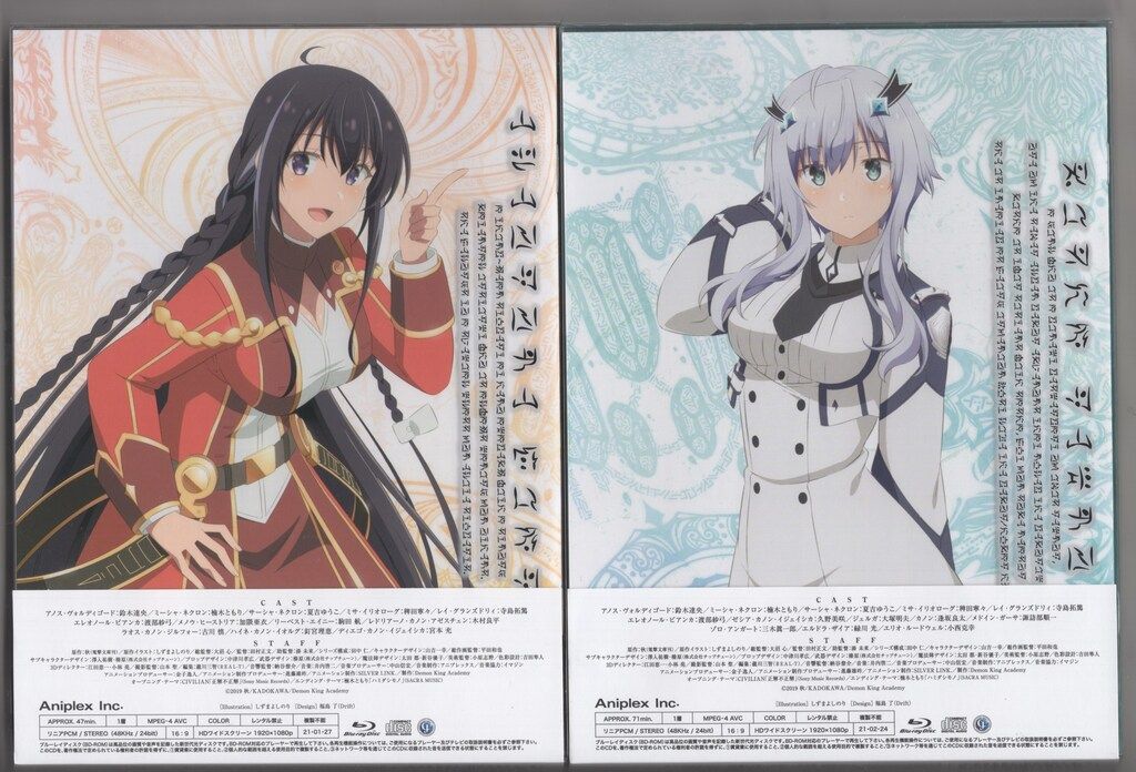 アニメBlu-ray 魔王学院の不適合者 完全生産限定版 全6巻 セット