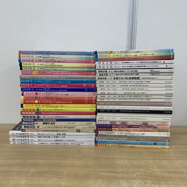 ■02)【同梱不可】建築知識 1988年〜2004年+ビルダーズ  まとめ売り約50冊大量セット/建築工学/雑誌/バックナンバー/住宅/デザイン/設計/B □02)【同梱不可】建築知識 1988年～2004年+ビルダーズ まとめ