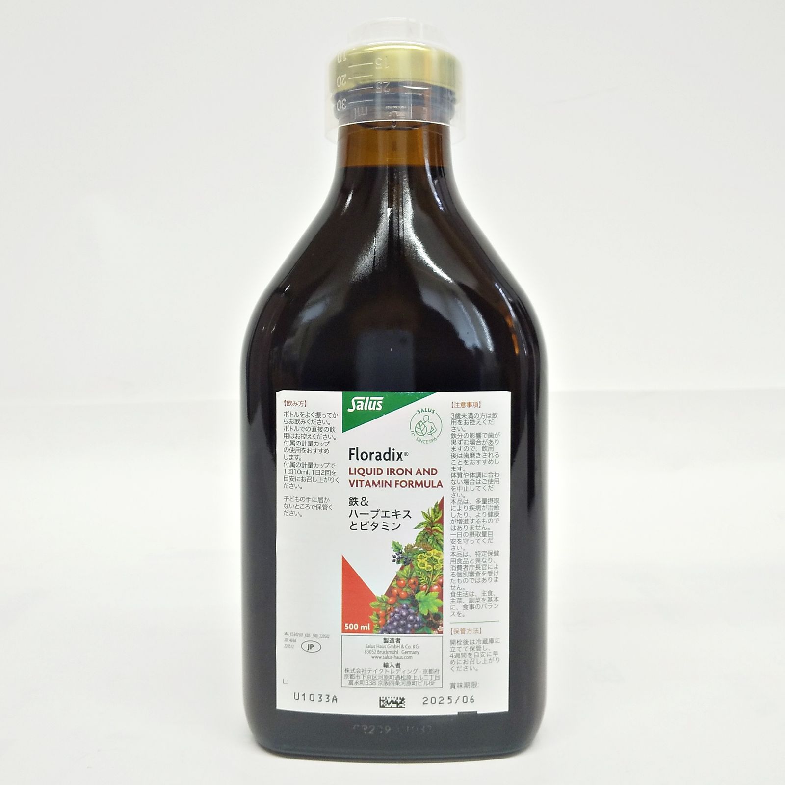 フローラディクス Floradix 500ml ハーブ フルーツ ビタミン 飲料