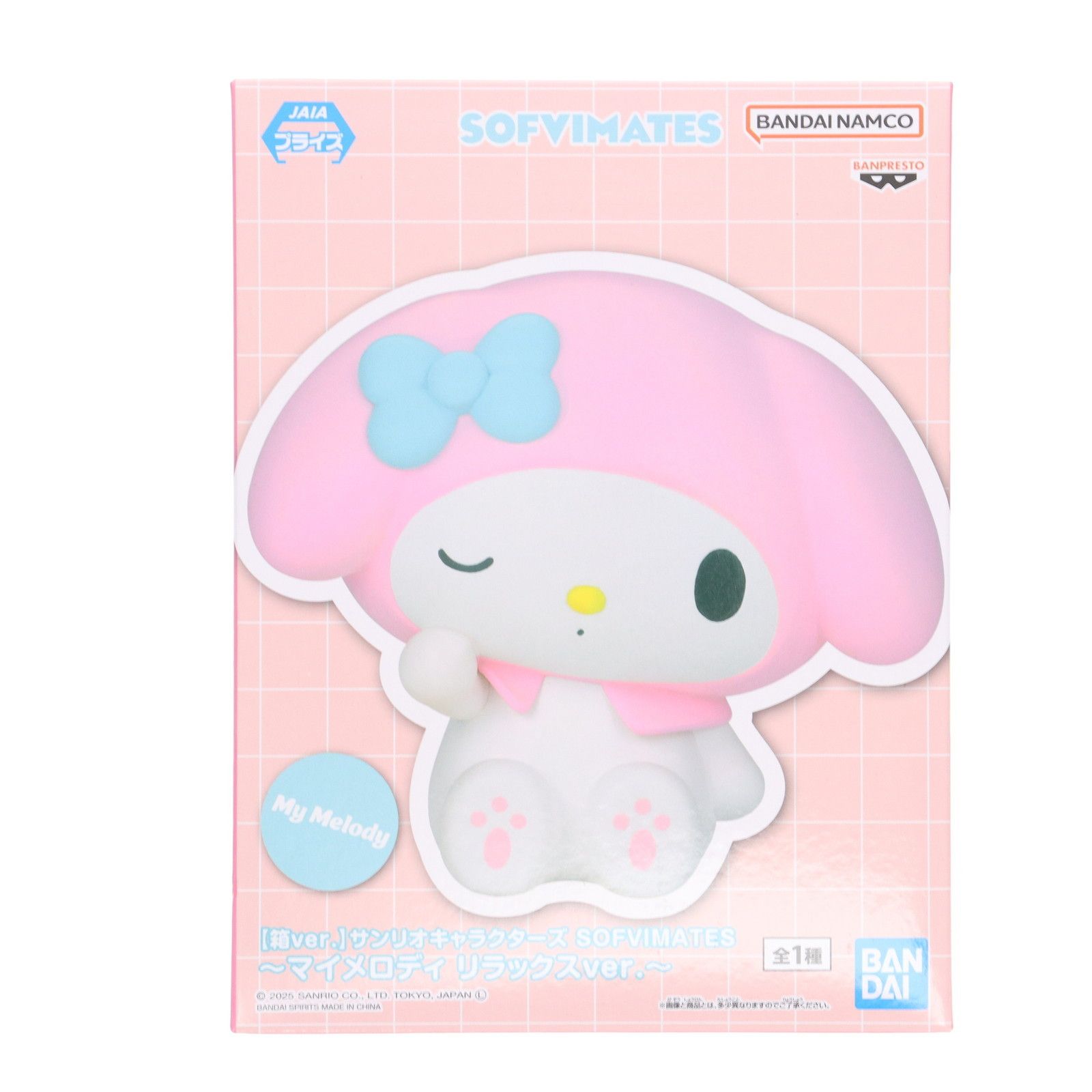 マイメロディ サンリオキャラクターズ SOFVIMATES〜マイメロディ