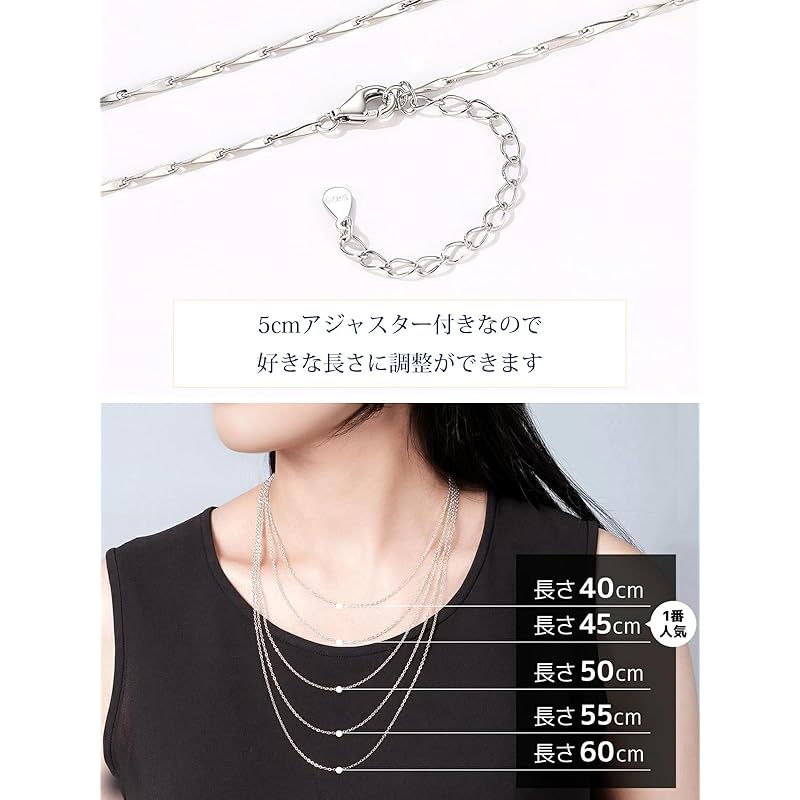 [Suplight] ネックレス チェーンのみ シルバー925 人気 細め メロシードチェーン レディース アレルギー 幅1mm 長さ55cm+5cmアジャスター