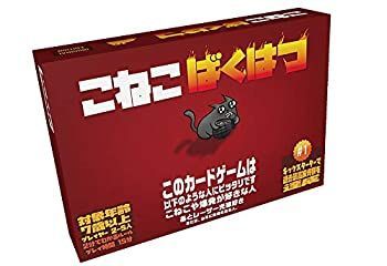 中古】キングドミノ：拡張 巨人の時代 日本語版(Kingdomino: Age