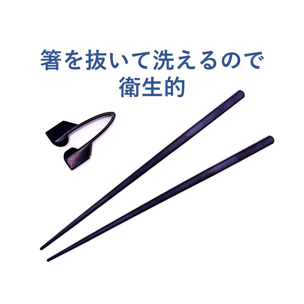ハビナース 使いやすいお箸