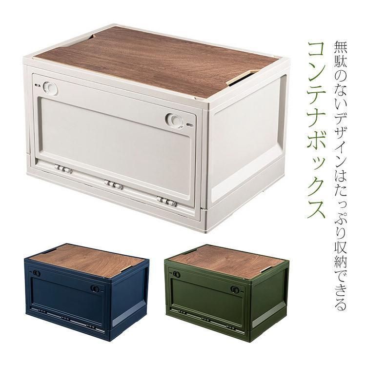 コンテナボックス 折りたたみ 屋外 蓋付き おしゃれ アウトドア 収納 収納ボックス 収納ケース ふた フタ コンテナボックス コンテナ ハードケース