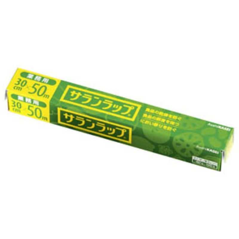 送料無料 ♥ 未開梱 旭化成パックス 業務用サランラップ BOXタイプ 幅30cm×50m 30本入 XLT6603