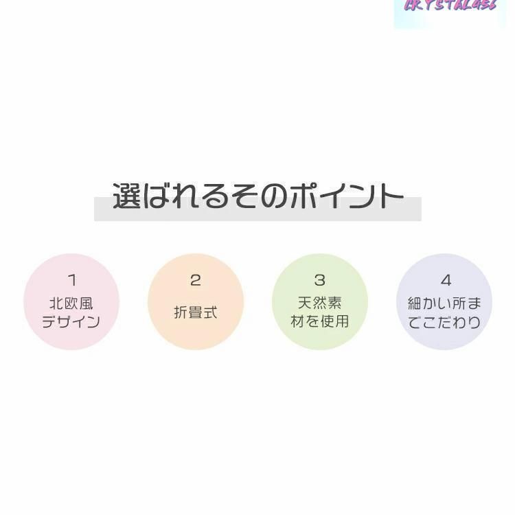 籐製 折り畳み式