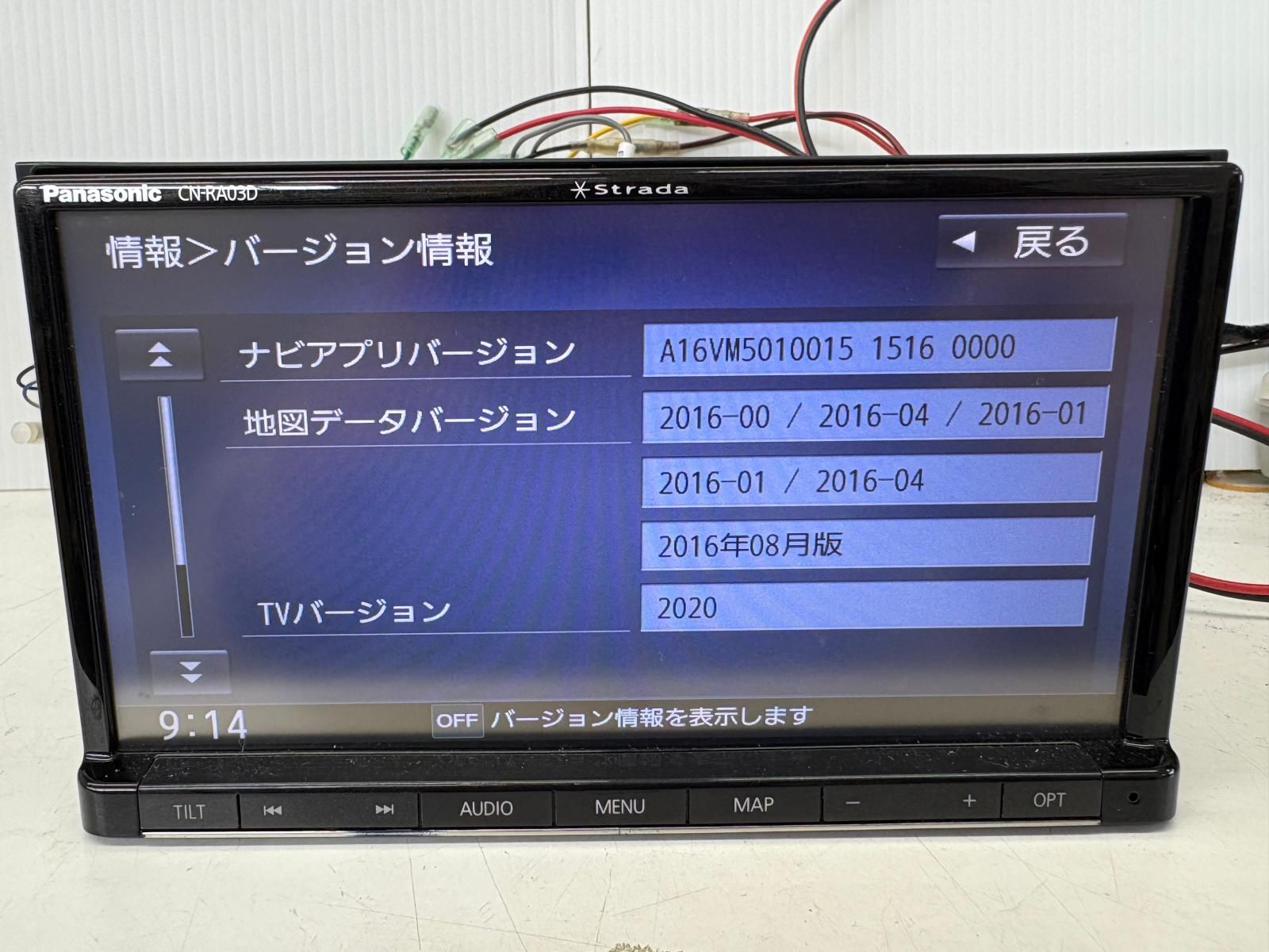 2504214