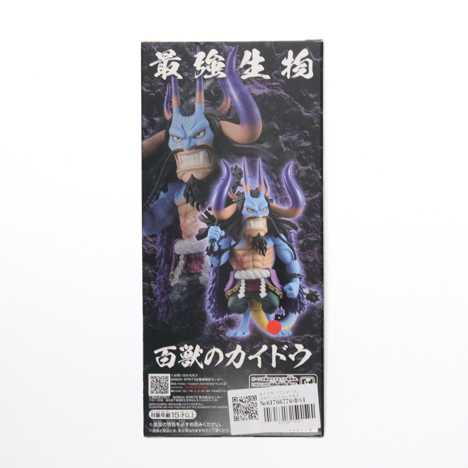 BANDAI - カイドウフィギュア Amazon.co.jp: TAMASHII NATIONS S.H.フィギュアーツ ONE PIECE