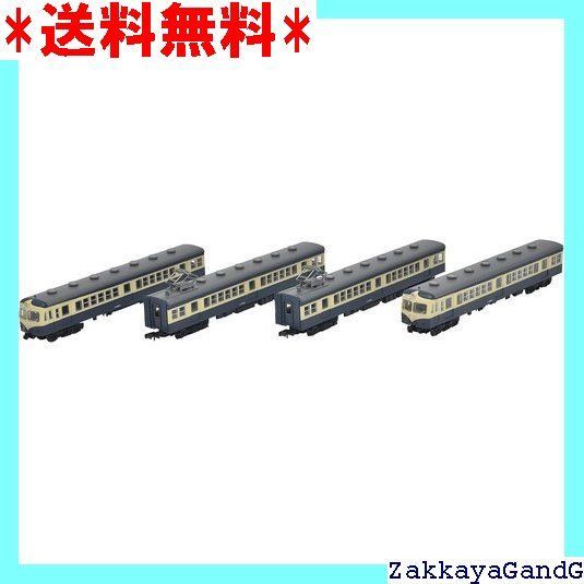 鉄道コレクション 鉄コレ 国鉄70系 福塩線 4両セット ジオラマ用品 メーカー初回受注 生産 268758 1124