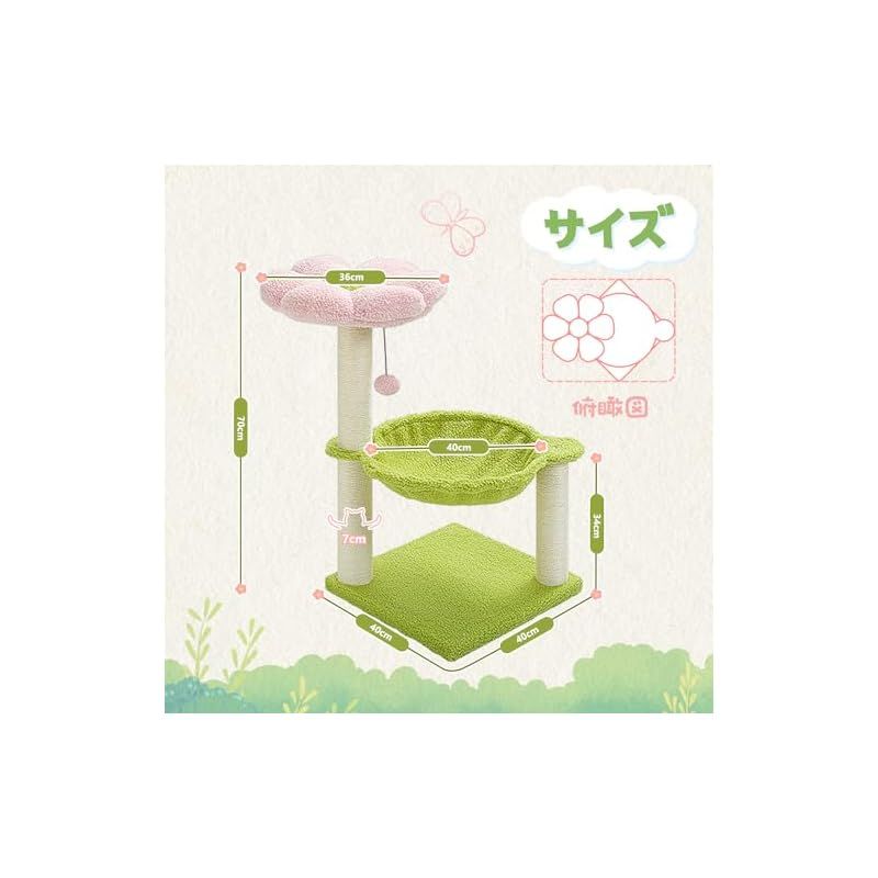 キャットタワー 165cm 木製 スリム 据え置き キャットハウス つめとぎ Amazon | CozyMeow キャットタワー 木製 スリム 宇宙船 据え置き