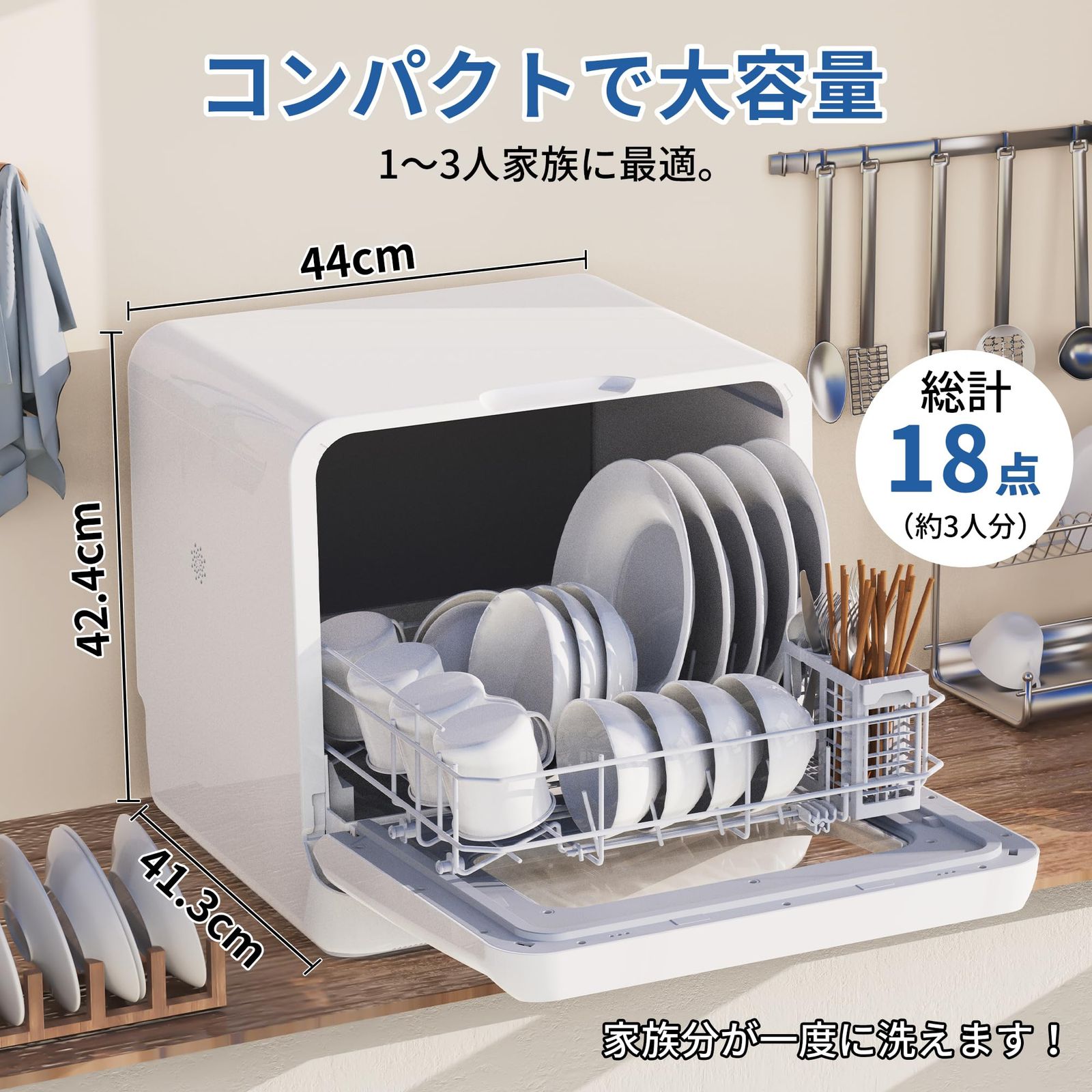 食洗機 工事不要 1~3人用 家庭用 18点入り 食器洗い乾燥機 乾燥のみ機能対応 熱風送風乾燥機能 食洗器 食器洗浄機 給水バケツ付き SAMKYO T 40 ホワイト
