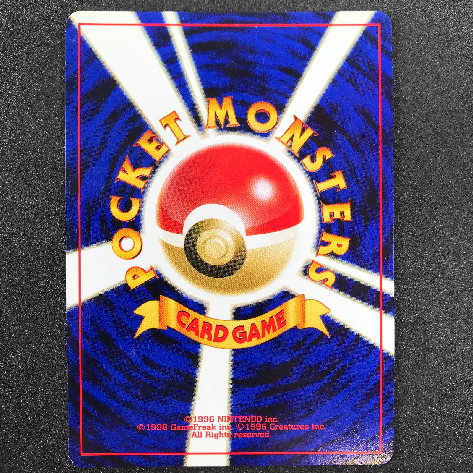 ☆ポケモンカードゲーム LV78HP120NO006-NEOPF リザードン 旧裏