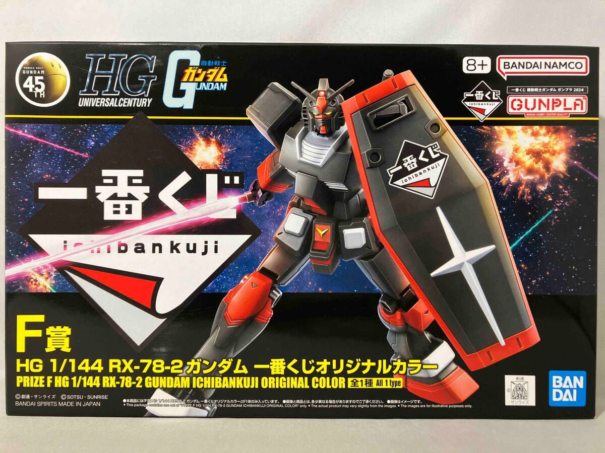 ガンプラ　一番くじ　a賞　b賞　まとめ売り　未開封 一番くじコラボ 機動戦士ガンダム ガンプラ B賞 未開封 - メルカリ
