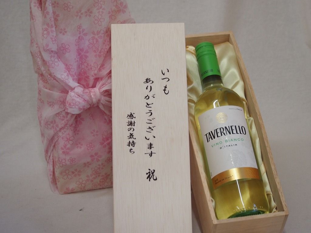 LOUIS VUITTON M61975 ダミエ ロゴ カフリンクス カフス