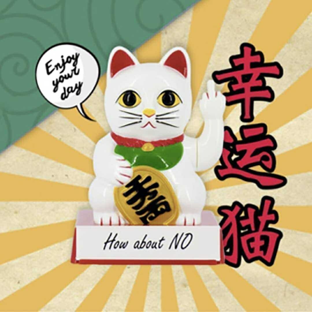 風水 置物 招き猫 生意興隆 千万両 福 招財 劫財 金 風水アイテム 送料無料 風水 置物 招き猫 生意興隆 千万両 福 招財 劫財 金 風水