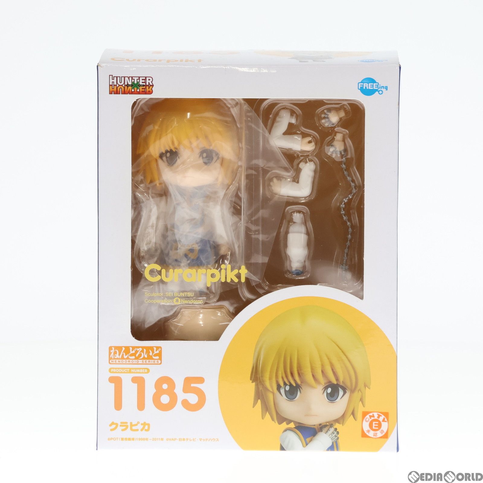 ねんどろいど 1185 クラピカ HUNTER×HUNTER(ハンター×ハンター) 完成品 可動フィギュア FREEing(フリーイング)