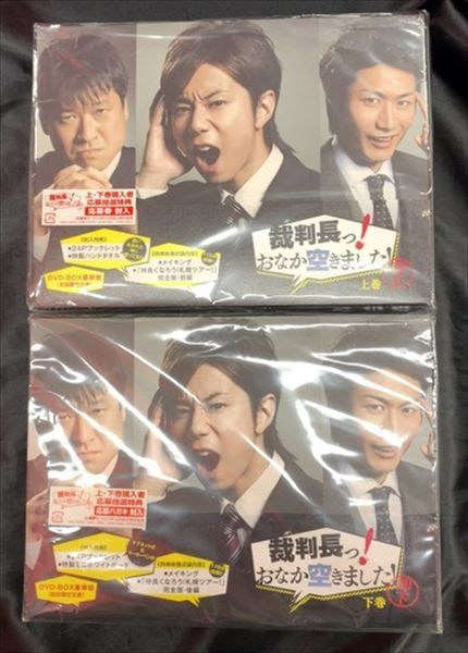 裁判長っ!おなか空きました! Blu-ray BOX 上巻 豪華版〈初回限定生… 国内ドラマDVD 初回）[豪華版]裁判長っ!おなか空きました! DVD