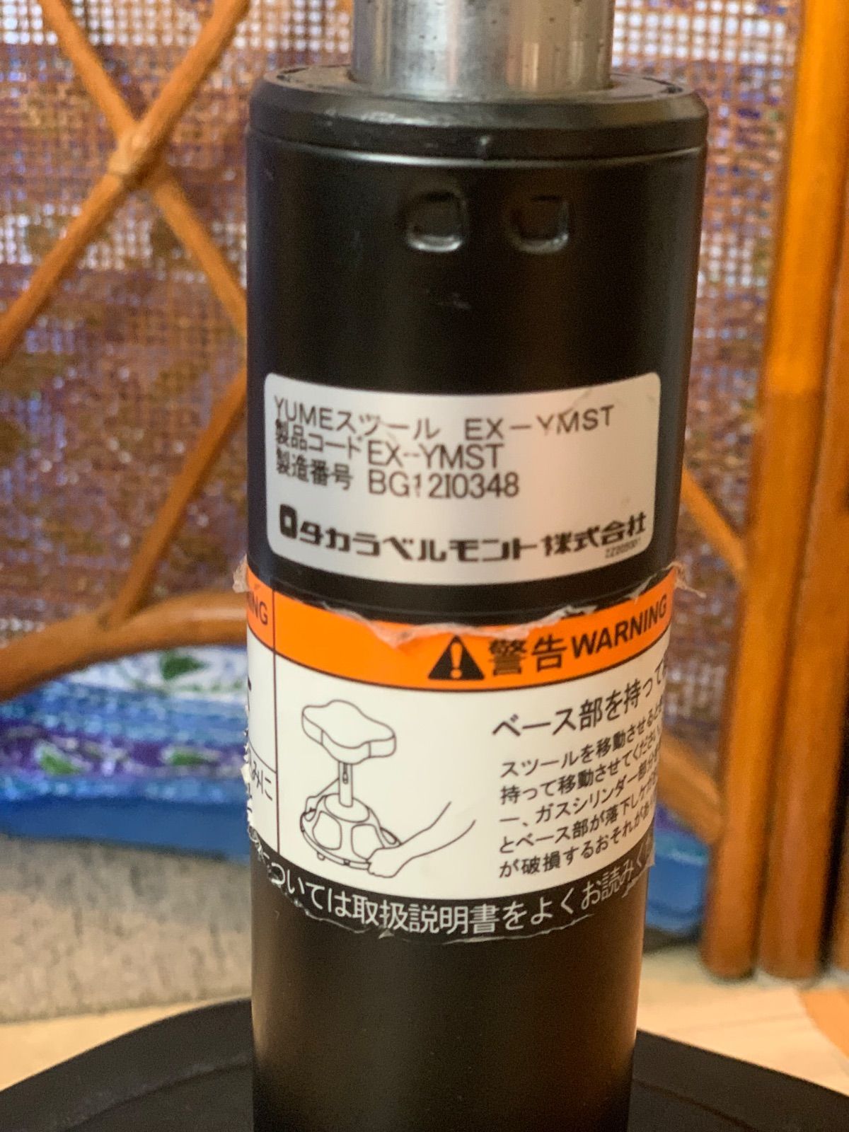 理美容室・サロン向け高級スツール】タカラベルモント YUME スツール