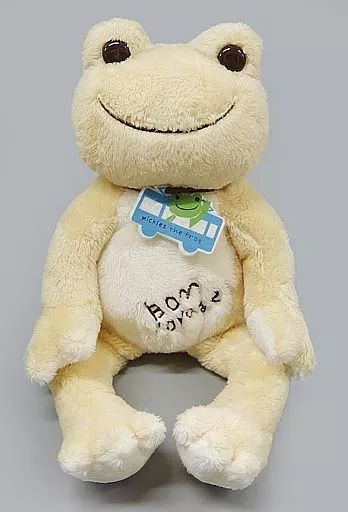 中古】ぬいぐるみ ピクルス(ボンボヤージュ/2010) ビーンドール