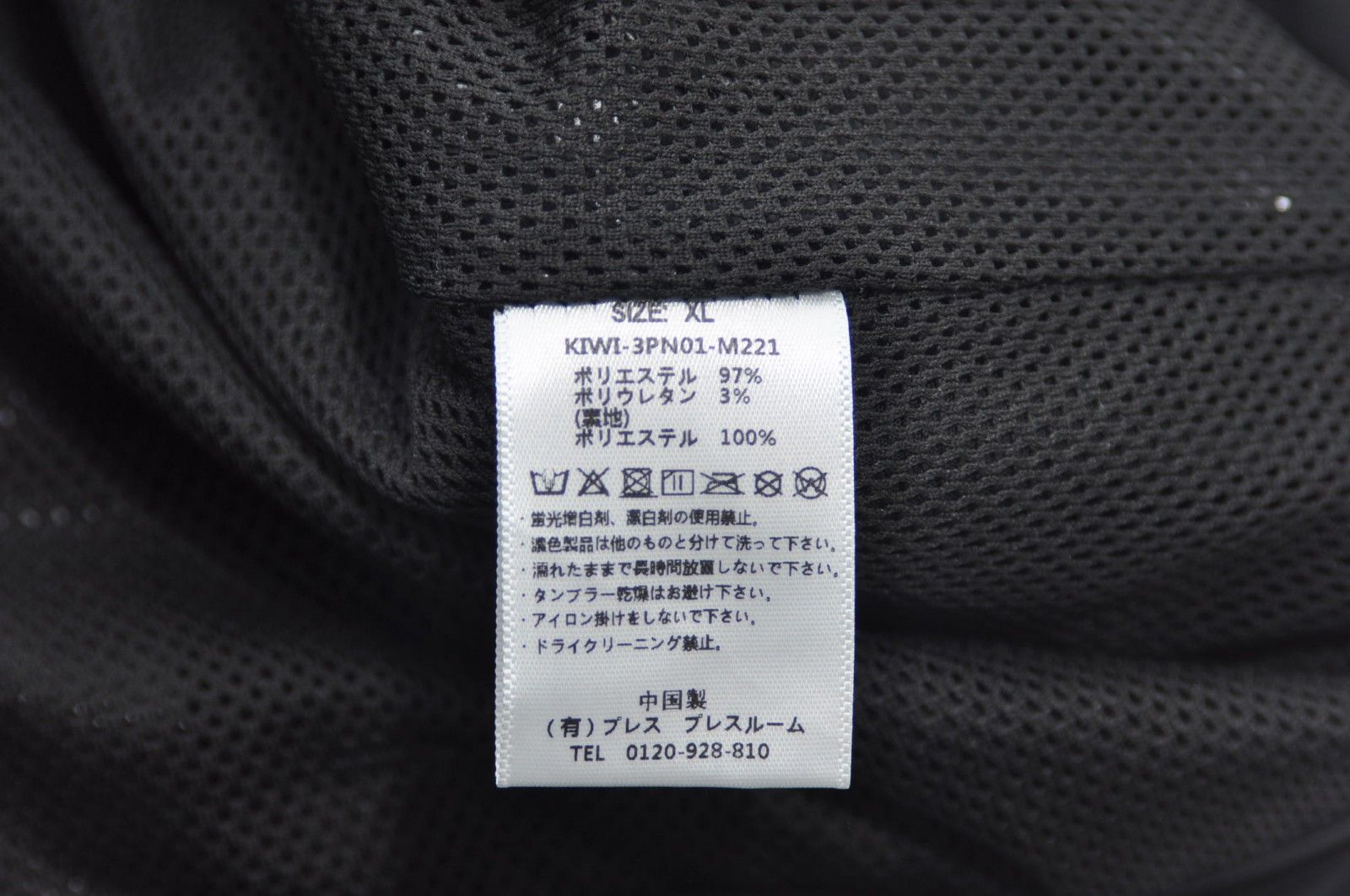 coco 中古 パームス＆コー Palms＆co. メンズ パンツ L 黒