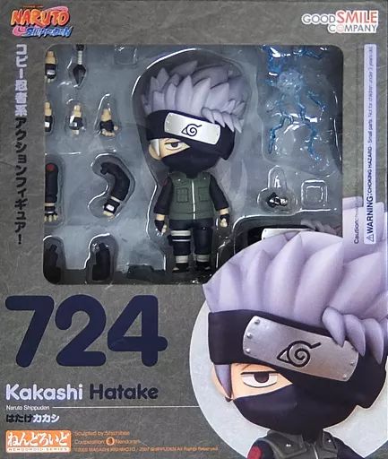 中古】フィギュア ねんどろいど はたけカカシ 「NARUTO -ナルト- 疾風