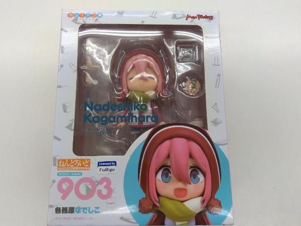 ねんどろいど 903 ゆるキャン 各務原なでしこ ゆるキャン