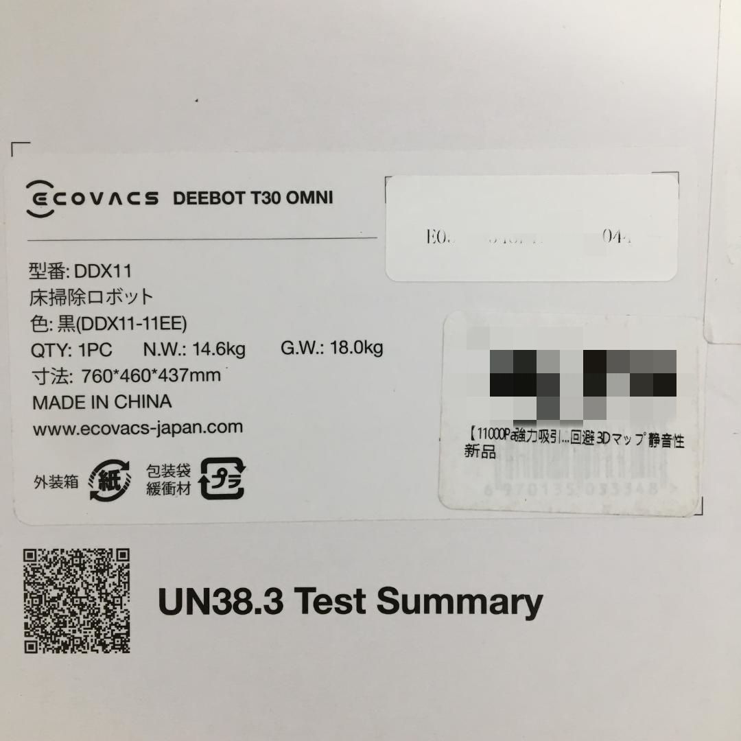 DEEBOT T30