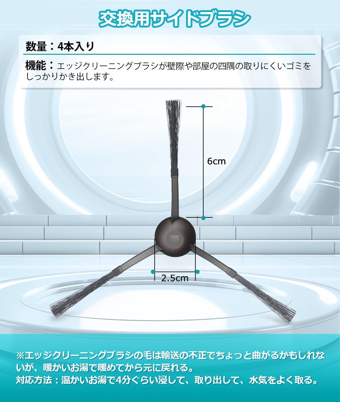 紙パック ×3