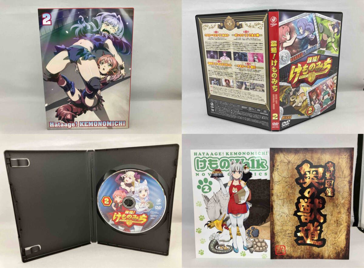 DVD 購入 【※※※】[全3巻セット]旗揚! けものみち 第1~3巻 中古】【非常