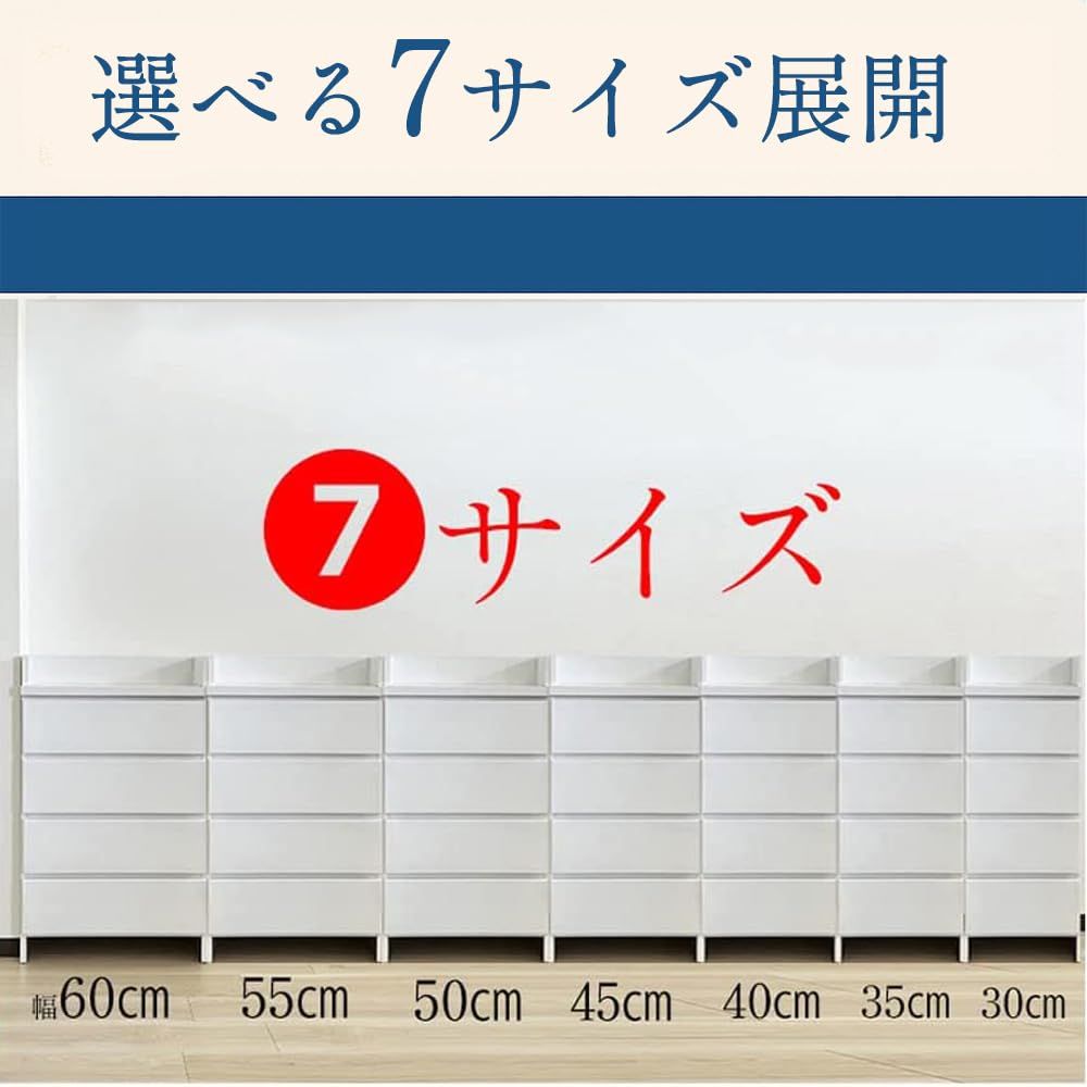 ランドリー収納