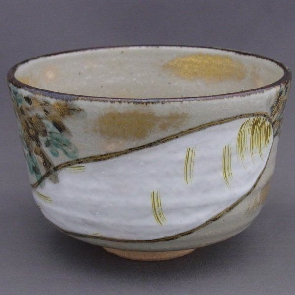 八木海峰作 京焼 手描き抹茶碗 乾山 大根