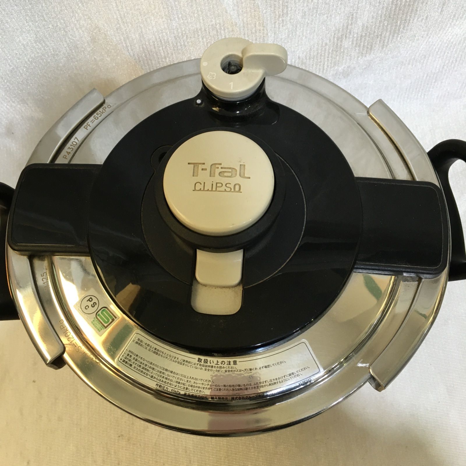 T-fal ティファール 圧力鍋 クリプソ クレール 6L - メルカリ