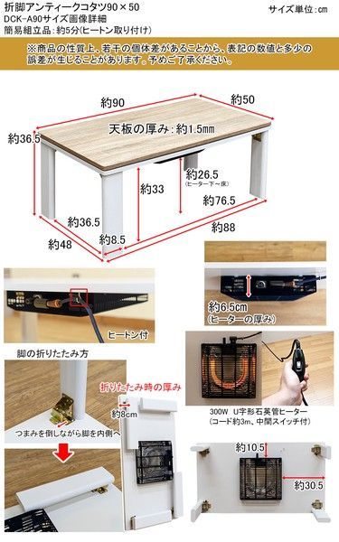 折脚アンティークコタツ 90×50幅 BR/NA ブラウン ナチュラル テーブル