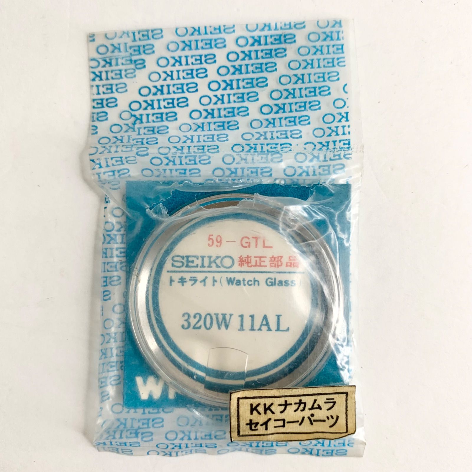 【未使用品】SEIKO セイコー 320W11AL オーバル形状 風防 ガラス  17