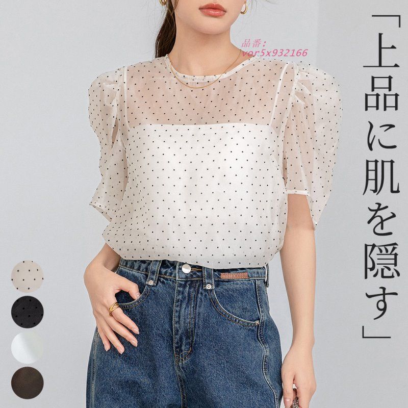 新品★クラシカル＊パール付きオーガンジー パフスリーブ ブラウス（白） シャツ/ブラウスのファッション通販ページ-chuclla,FANO STUDIOS