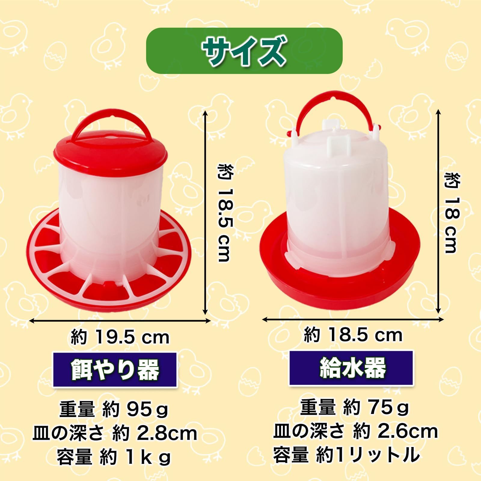 食器・餌やり・水やり用品 NONO 食器・餌やり・水やり用品 NONO 食器・餌やり・水やり用品 NONO