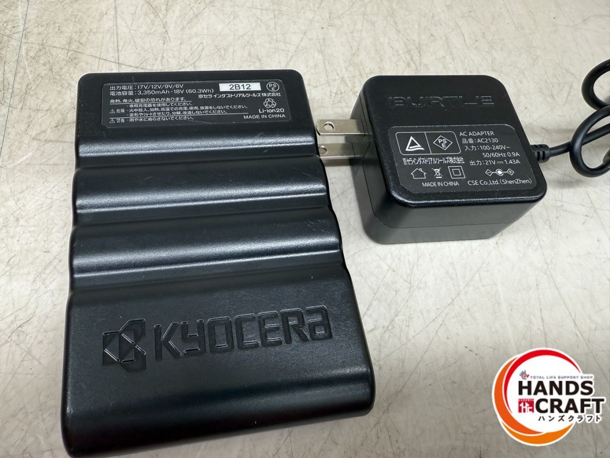 BURTLE AIRCRAFT 17V 充電器付き＆ファン AC300 バートル バッテリー