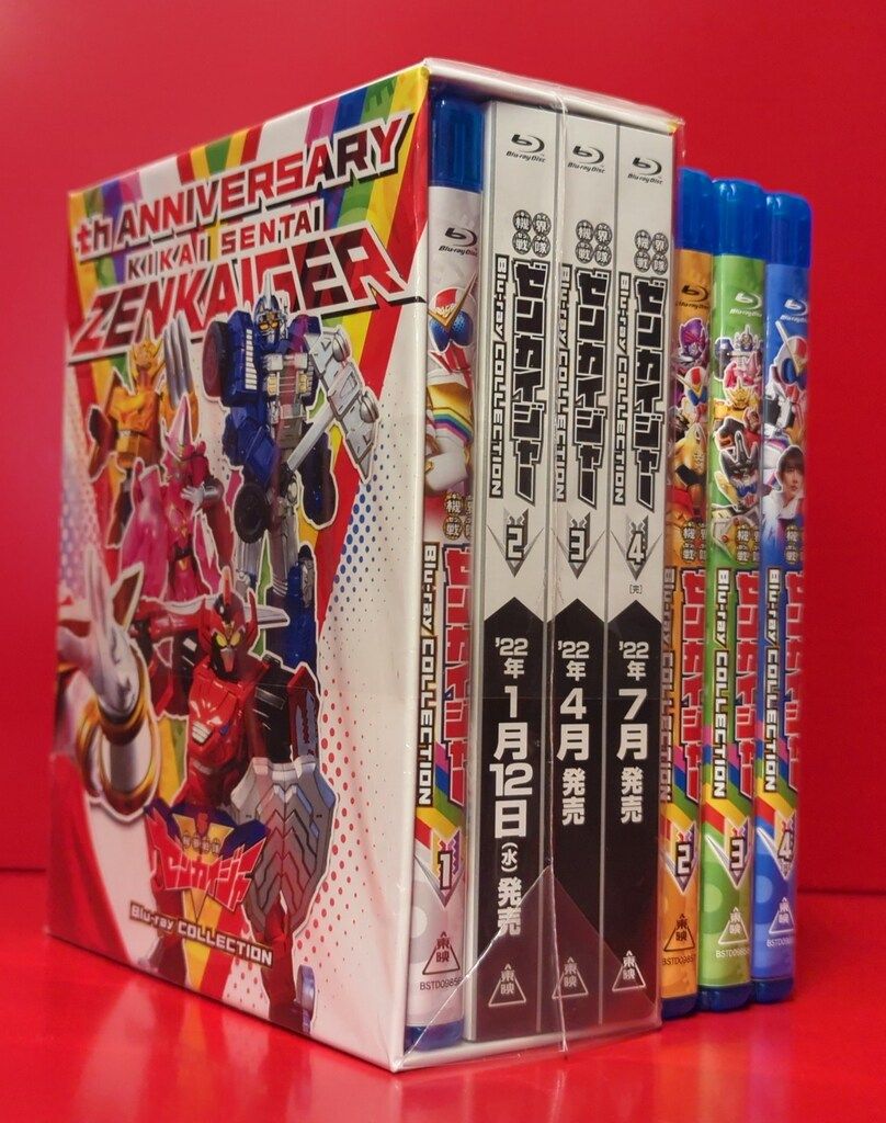 スーパー戦隊シリーズ 機界戦隊ゼンカイジャー Blu-ray COLLECTION 4
